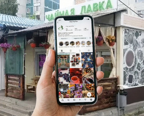 Чайная лавка в Рогачёве — магазин